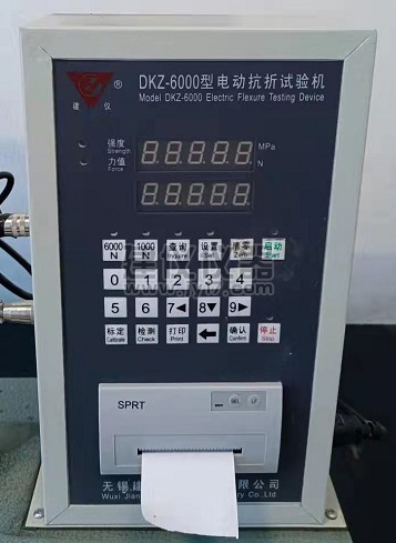 DKZ-6000