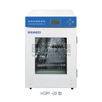 HDPF-20电热恒温培养箱