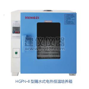 HGPN-II-50隔水式电热恒温培养箱