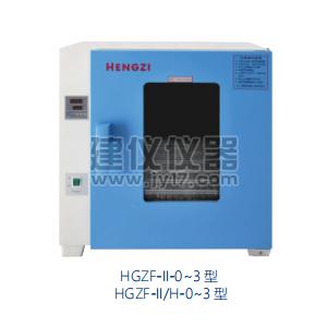 HGZF-II/H-101-0电热恒温鼓风干燥箱