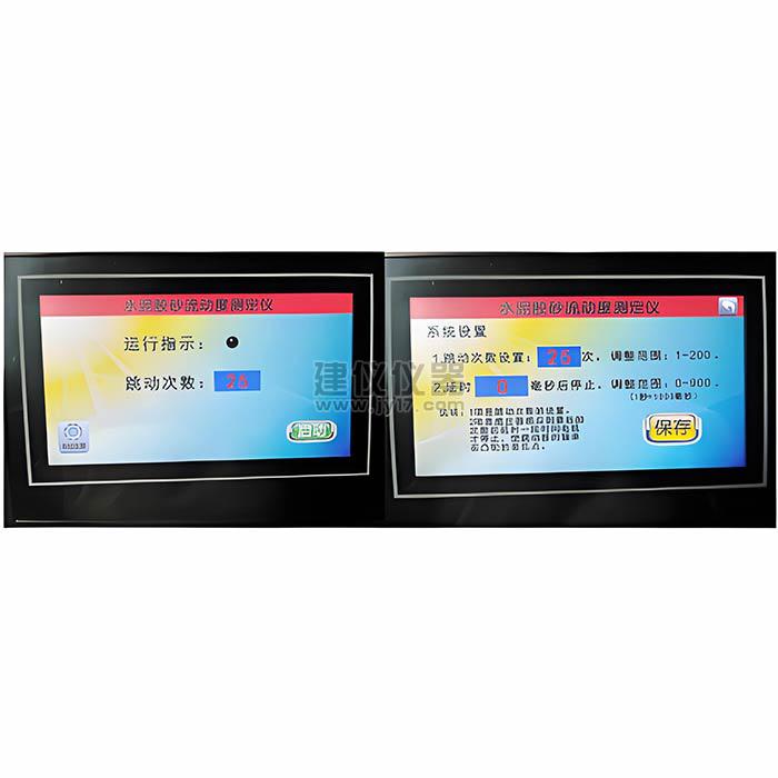 無錫建儀NLD-3S水泥膠砂流動度測定儀