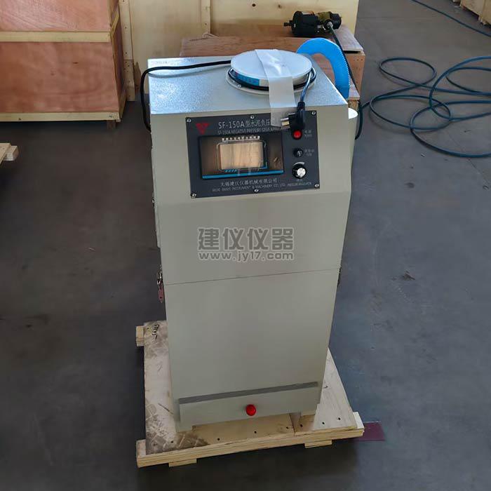 无锡建仪SF-150A水泥细度负压筛析仪