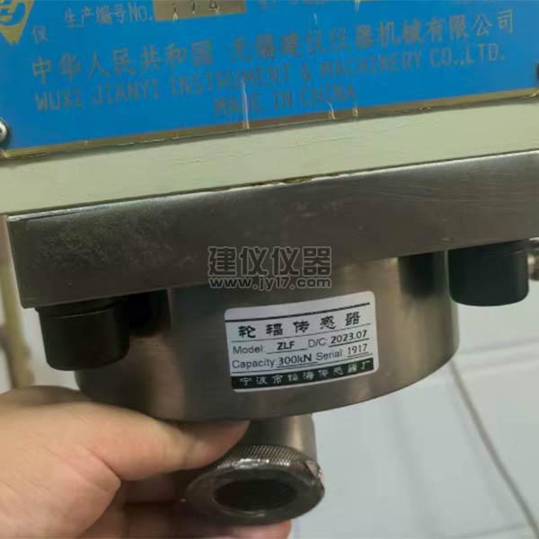 無(wú)錫建儀TYE-300E傳感器壓頭