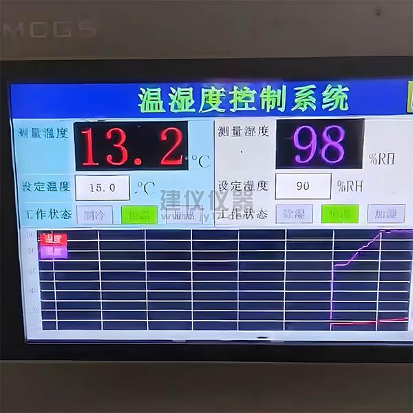 無錫建儀HBY-60H恒溫恒濕標(biāo)準(zhǔn)養(yǎng)護(hù)箱