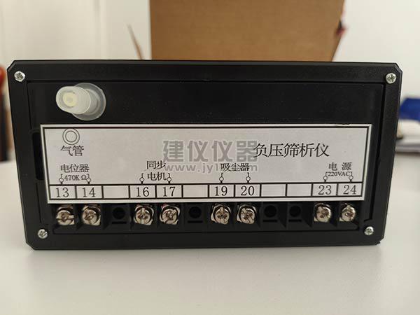 無(wú)錫建儀SF-150A負(fù)壓表