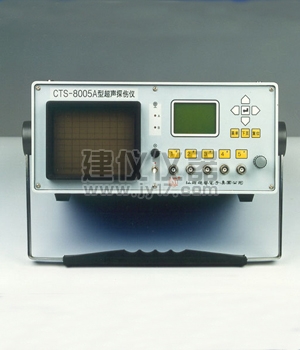CTS-8005A